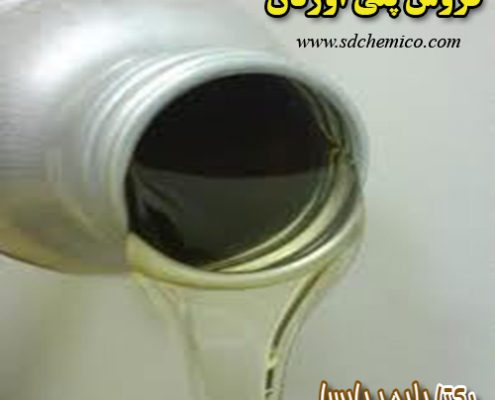 پلی اورتان