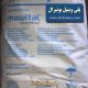 خرید پلی وینیل بوتیرال